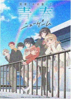 《墨海行舟》动画版预约专题图