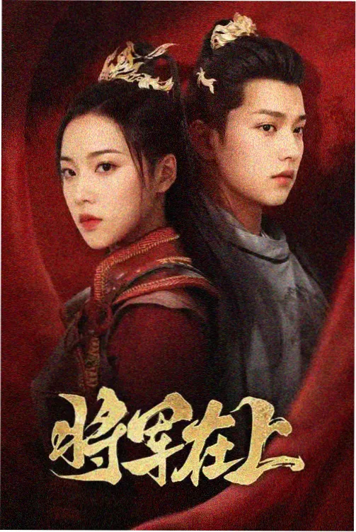恋爱日常漫画《合租的第100天》封面