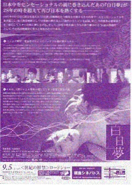 《雾都档案局》剧场版预约专题图