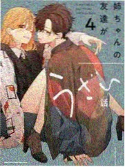 治愈日常漫画《山茶巷7号》封面
