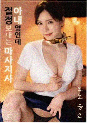 《长夜执灯人》真人剧预约专题图